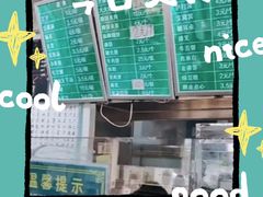 -老磁器口豆汁店(方庄店)