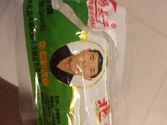 -北戴河杨肠子(杨長子总店)