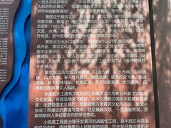 -黄河小浪底水利枢纽风景区