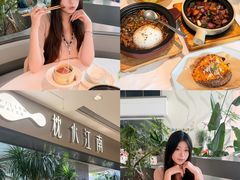 -枕水江南(铁西万象汇店)