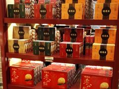 -德懋恭(西大街店)