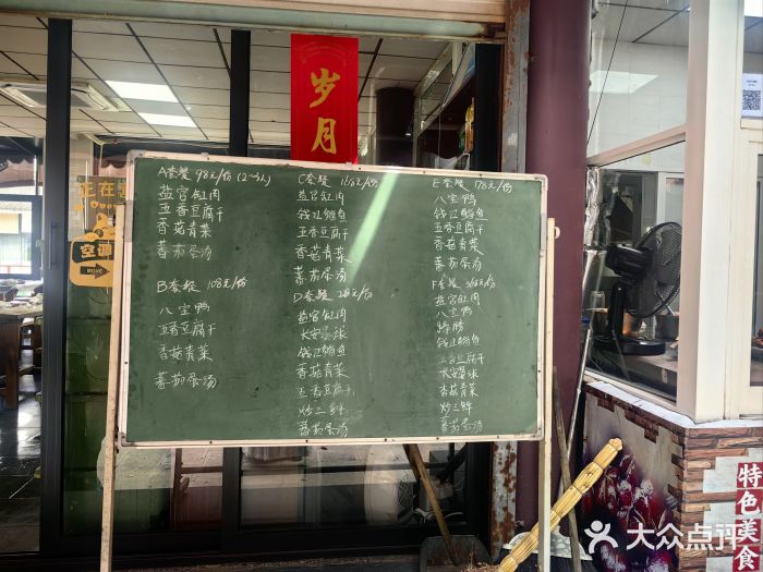 贾老板缸肉馆(潮韵街店)图片