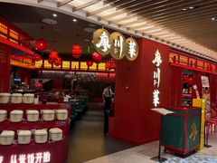-廖川菜(八佰伴店)
