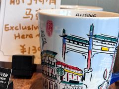 -星巴克臻选(北京前门大街店)