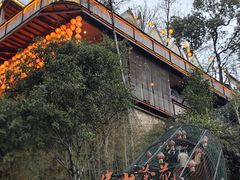 -伴山茶苑·围炉煮茶