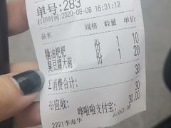 -黑色经典臭豆腐·湖南特产(步行街店)