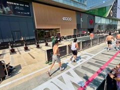-合景·悠方(成都店)