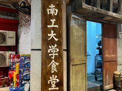 -汉小城·老铫子藕汤·乡野湖北菜(江汉路吉庆街店)