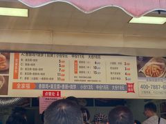-尚食卢记烧饼(凤凰路总店)