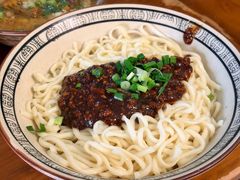 -玉滋補