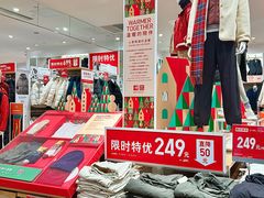 -优衣库(青岛万象城店)