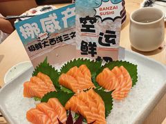 -万岁寿司(万国店)