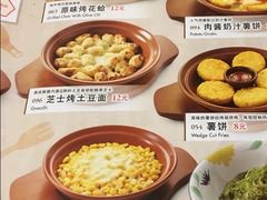 菜单-萨莉亚意式餐厅(西青道欧亚达店)