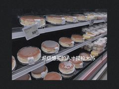-山姆会员商店(杨桥西路店)