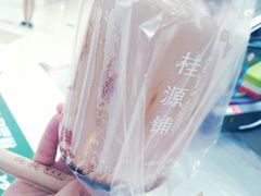 -桂桂茶(繁花中心店)