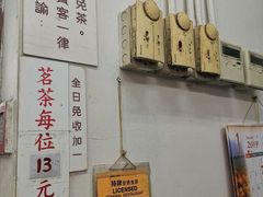 -香港蓮香樓(中環店)