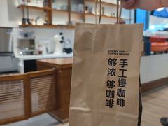 -Peet's 皮爷咖啡(乐峰店)