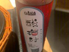 -谷田稻香·砂锅菜(南沙万达广场店)