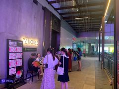 -TZ House音乐现场(茅台店)