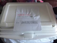 -添好运点心专门店(中环IFC店)