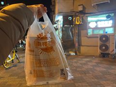 -南楼煎饼(南楼总店)