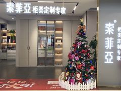 -索菲亚全屋定制衣柜橱柜家具(通州运乔居然之家店)