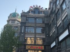 -牟传仁饭庄(星海店)