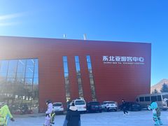 -东北亚滑雪场