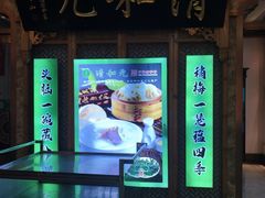-清和元(铜锣湾店)