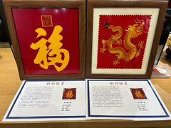 -瑞象国艺馆