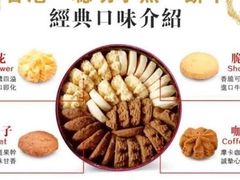 -珍妮曲奇聪明小熊(尖沙咀店)