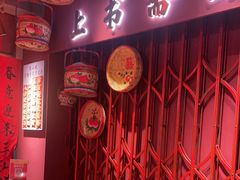 -春梅里卤鹅馆·47年老字号(中山路店)