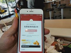 -麦当劳(上百万和城店)
