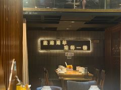 -百草滩羊清水涮羊肉(长城路店)