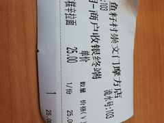 -鱼籽村秘制拌饭(崇文门店)