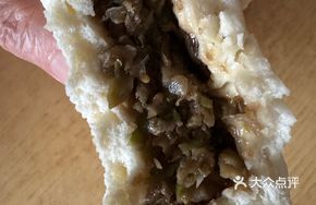 Vegetable-stuffed Eggplant Buns