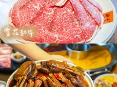 -佬土鹅肠火锅(中建大观店)