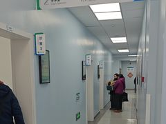 -中国农业大学动物医院