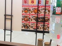 -沼津港精致料理·寿喜烧·烧鸟(青浦宝龙广场日料榜单店)