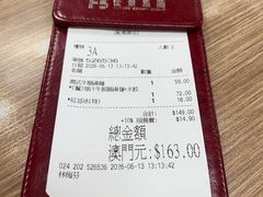 -百福麵家(新馬路店)