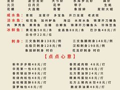 -黄埔华苑酒家(黄埔店)