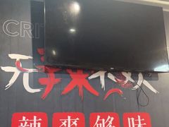 -谭记重庆老火锅(总店)
