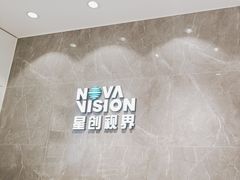 -宝岛眼镜(长沙侯家塘店)