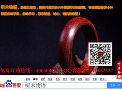 -富侨养生(康乾店)