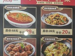 -东口码头·烧鸽子·鱼头泡饼·地方菜(金鹰悦城店)