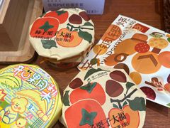 -辛一·铜锣烧(鸿寿坊店)
