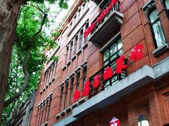 门面-红房子西菜馆(淮海中路店)