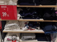 -优衣库(苏州天虹CCMall石路店)