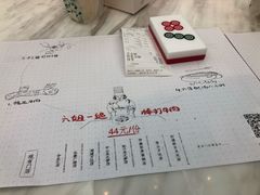 -成都你六姐·牛肉冒菜·麻辣香锅(长泰广场店)