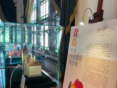 -青岛德国总督楼旧址博物馆